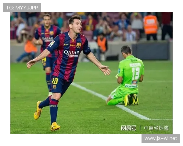 西甲联赛胜负关系及其对赛季排名的影响分析