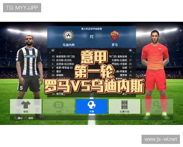 意甲本赛季开球球队纪录更新:谁最先打响赛季战 意甲本赛季开球球队纪录更新:谁最先打响赛季战