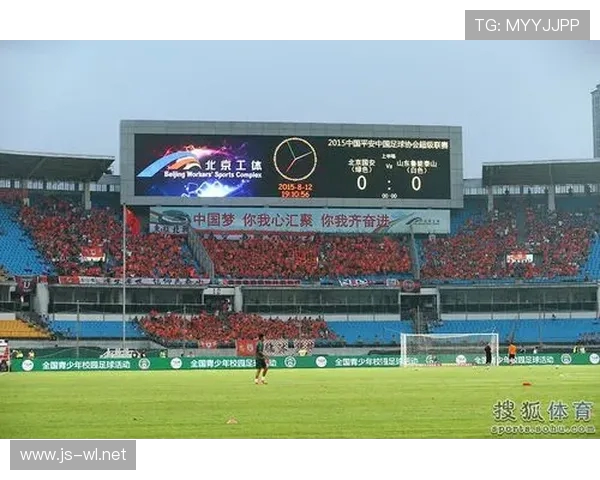 鲁能远征军见证中超客场艰难取分路