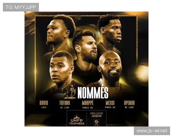 法甲最帅球员盘点榜单