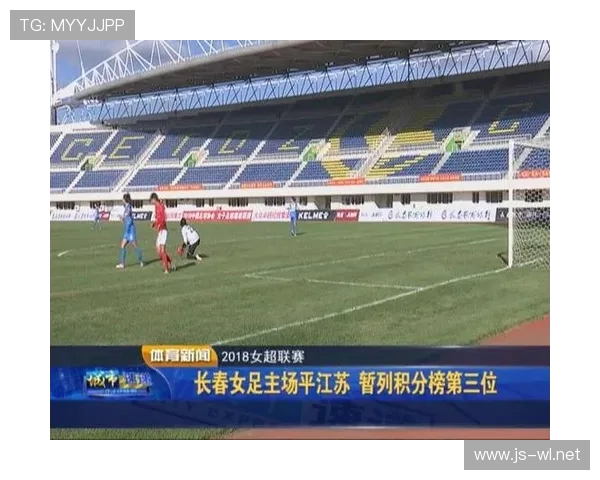 西甲女子足球联赛积分榜最新排名介绍 西甲女子足球联赛积分榜最新排名介绍