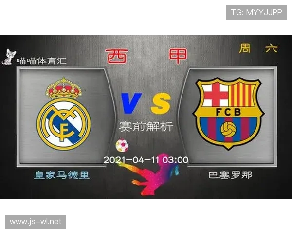 西甲赛程发布时间规律及新赛季公布时间点解析 西甲赛程发布时间规律及新赛季公布时间点解析