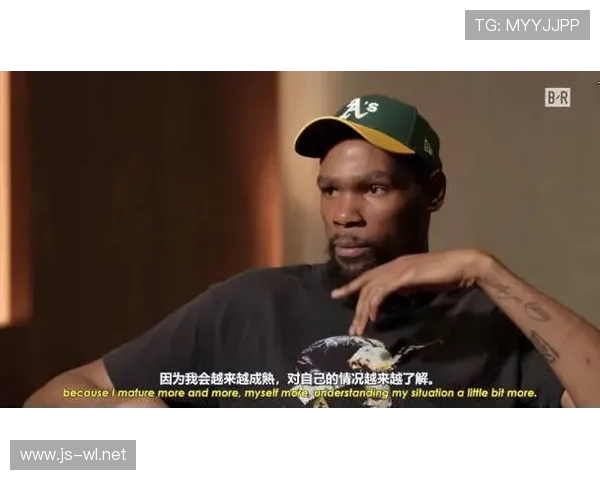 杜兰特谈争冠压力：保持心态平和不让外界影响自己